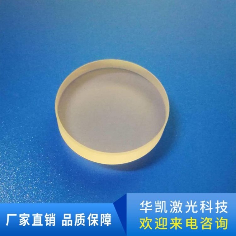 HR宽带介质高反镜 高反射率